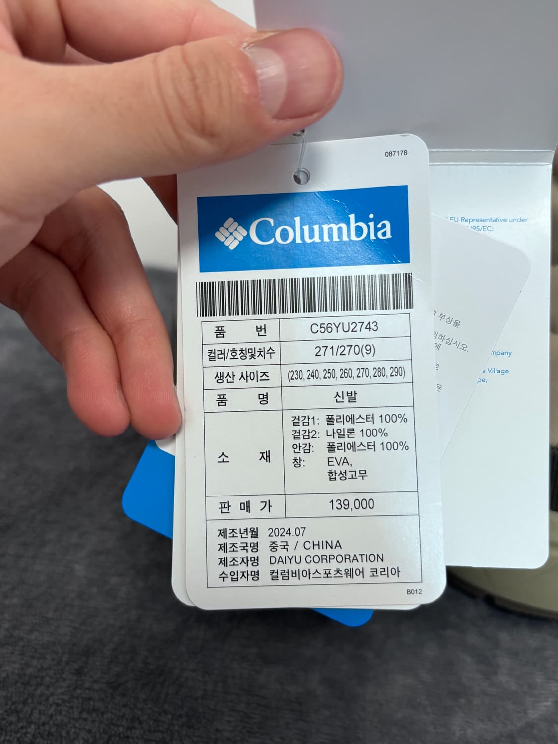 새상품) 270 컬럼비야 패딩 방한 부츠 상품이미지5