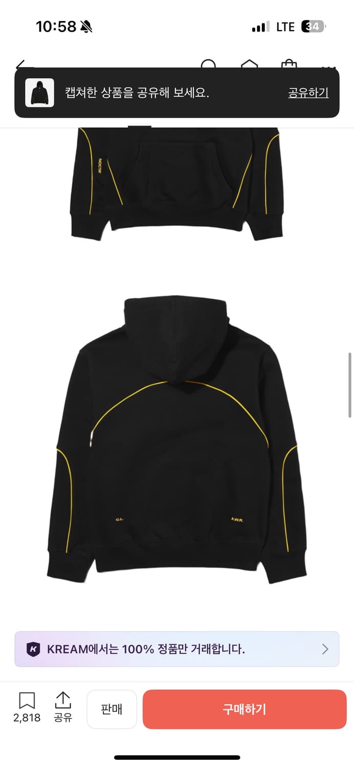 나이키 x 드레이크 녹타 에센셜 후드 블랙 상품이미지3