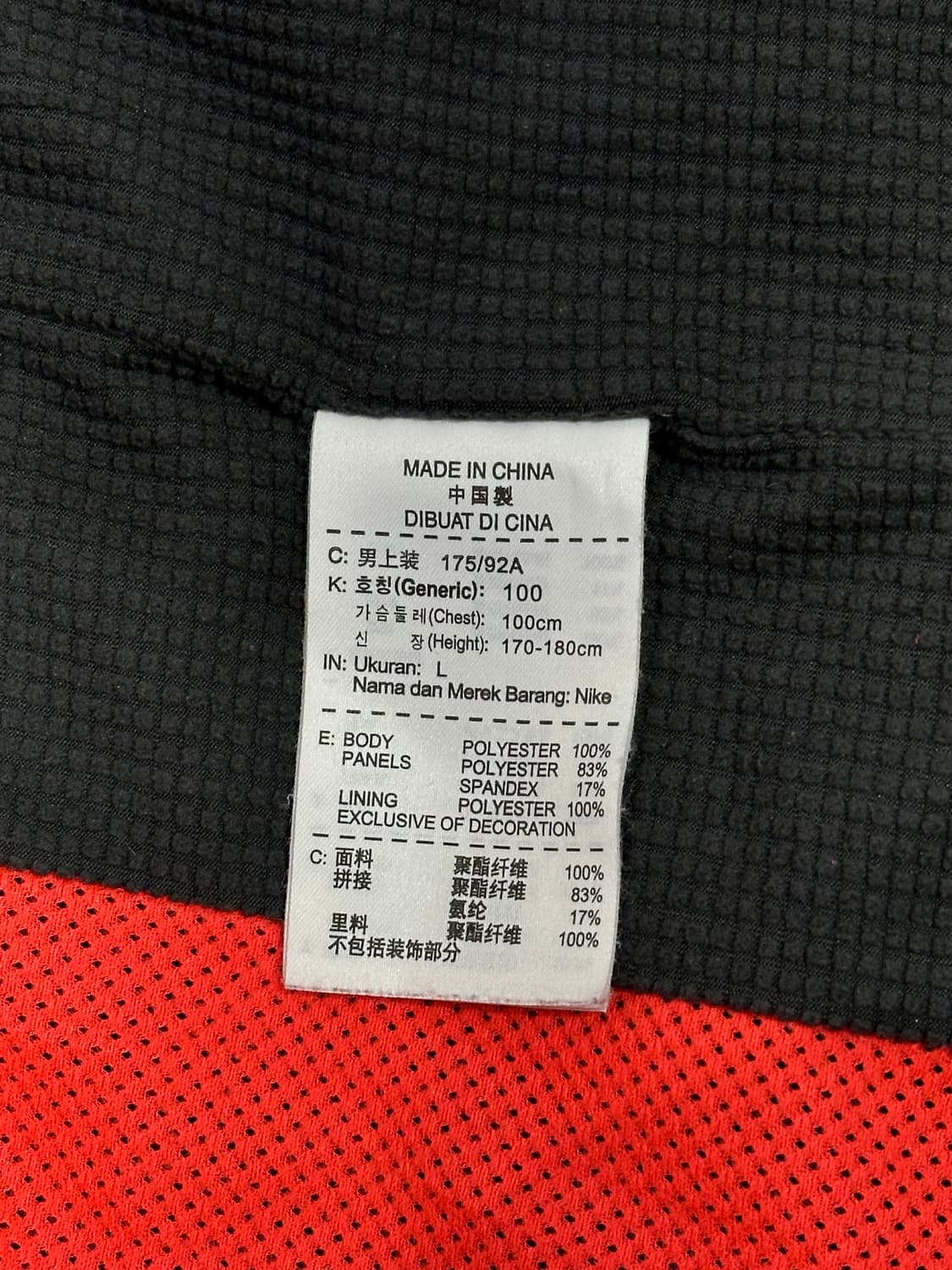 나이키 블랙 레드 로고 바람막이 트랙 자켓 L 상품이미지8