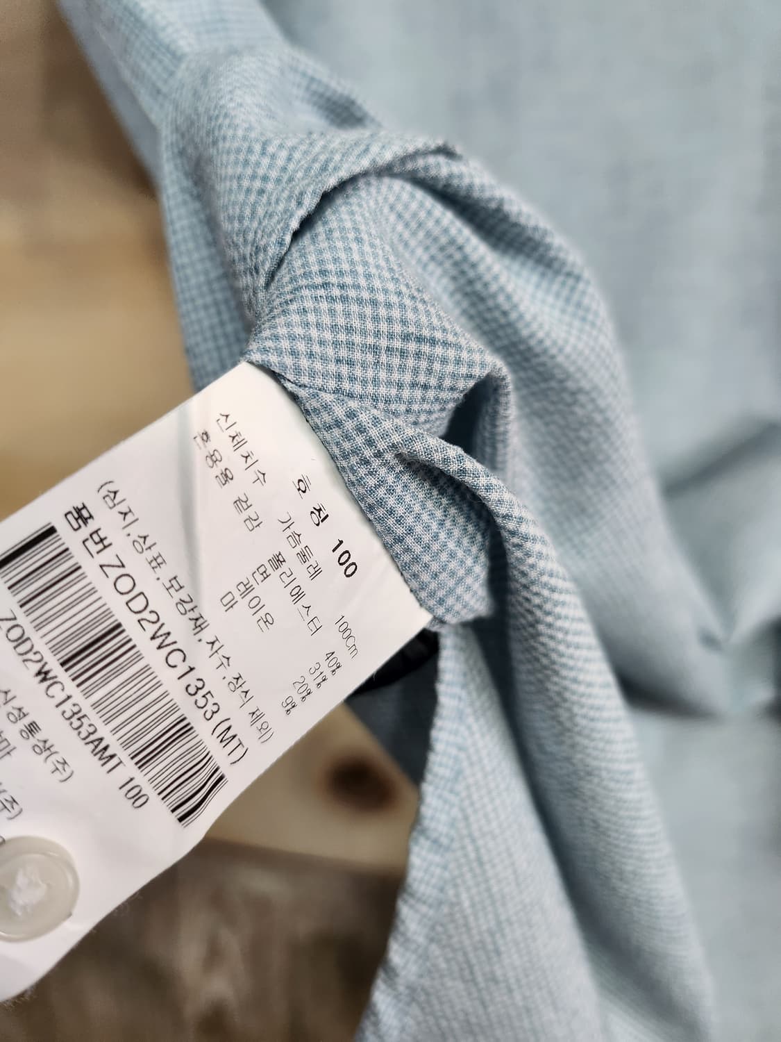 429) 올젠 반팔 셔츠 상품이미지5