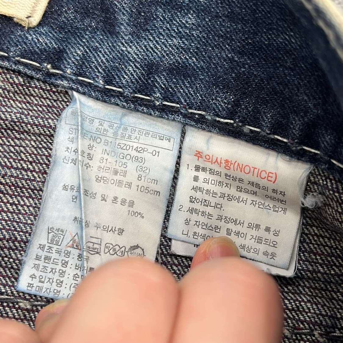 32 버커루 워싱 데님 팬츠 상품이미지7