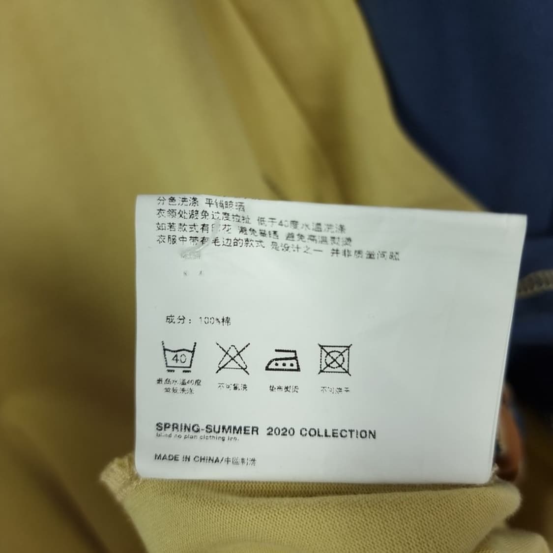 [블라인드노플랜] 멀티 패널 배색 오버사이즈 카라티 M20337 상품이미지9
