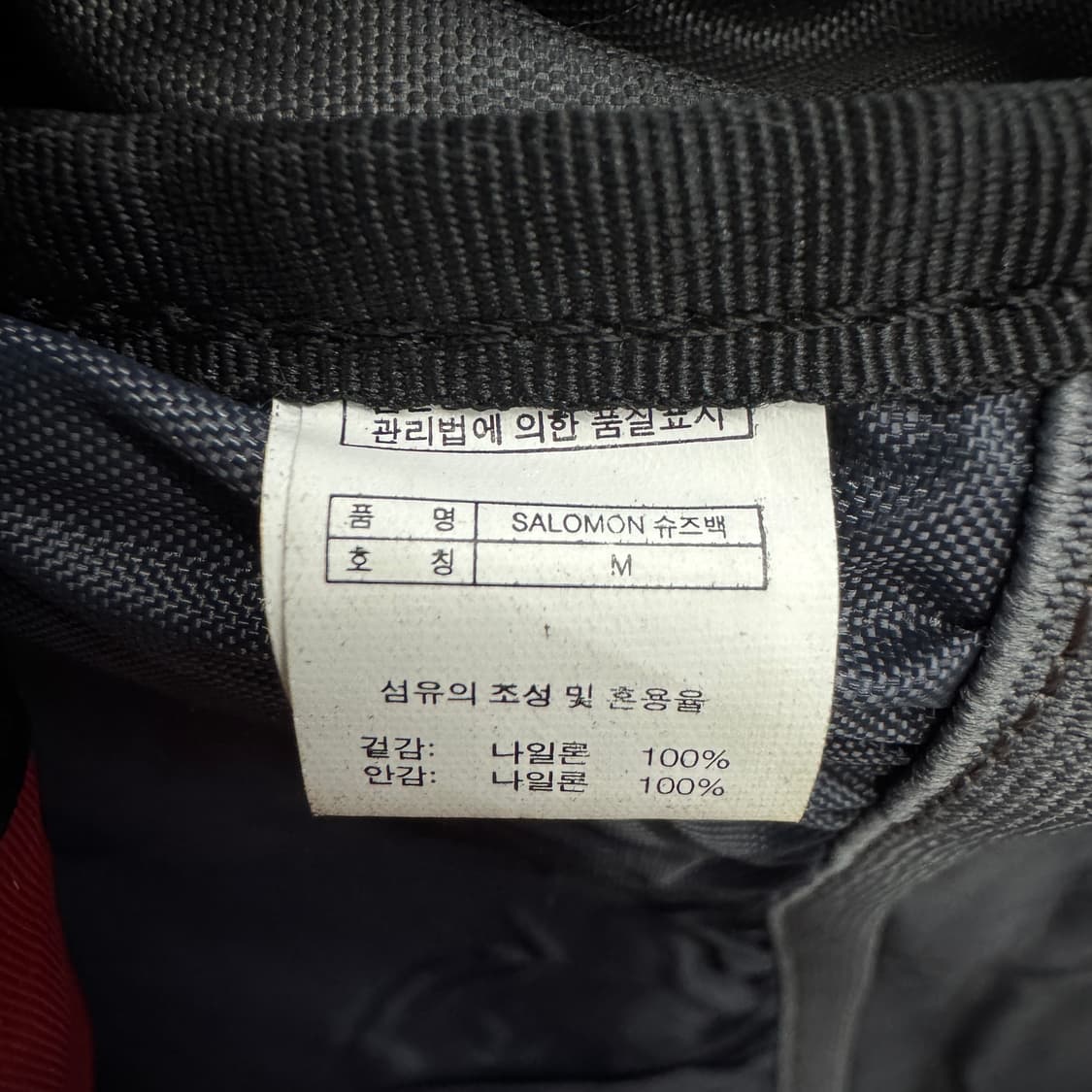 살로몬 고프코어 슬링백 상품이미지7