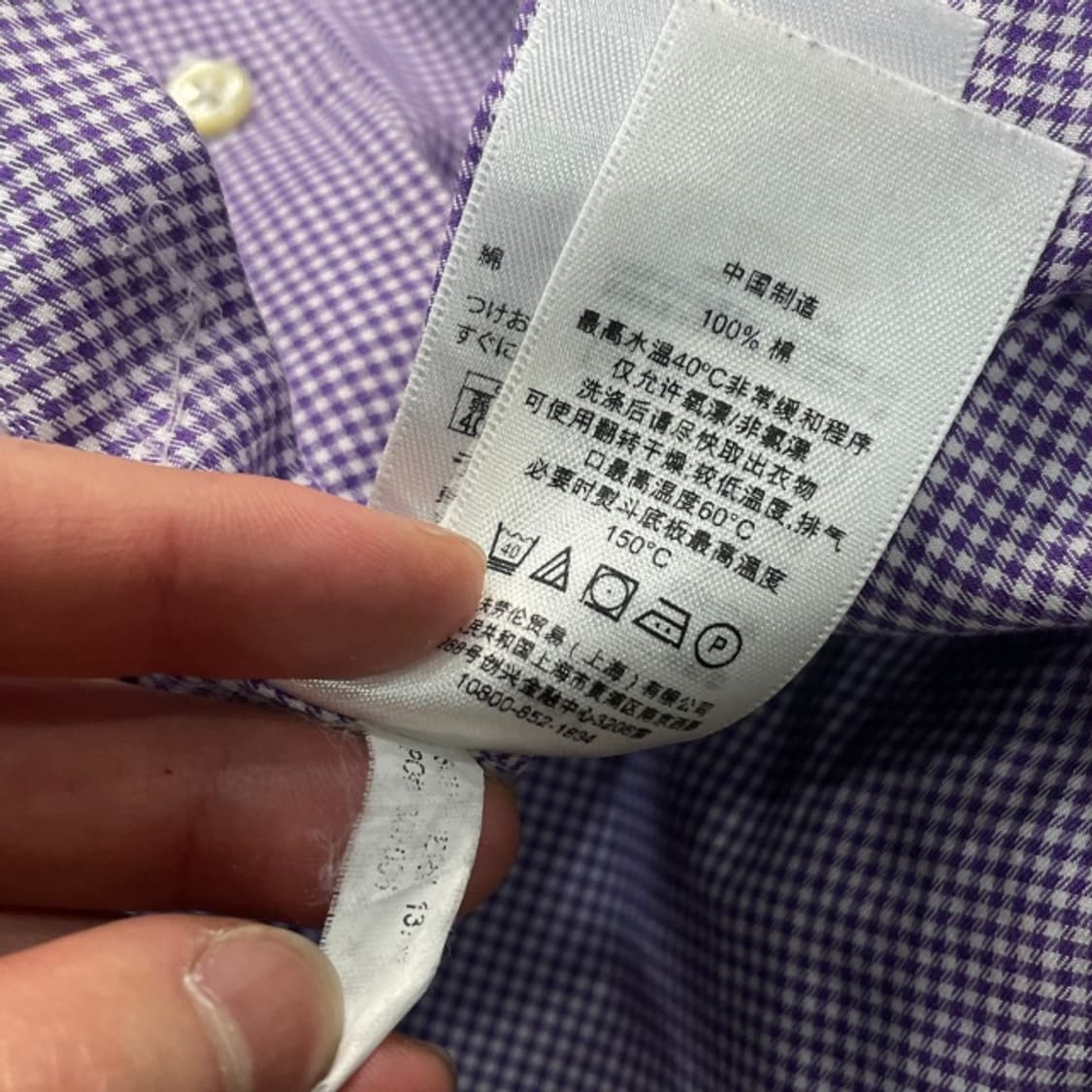 95 폴로 랄프로렌 체크 셔츠 상품이미지4