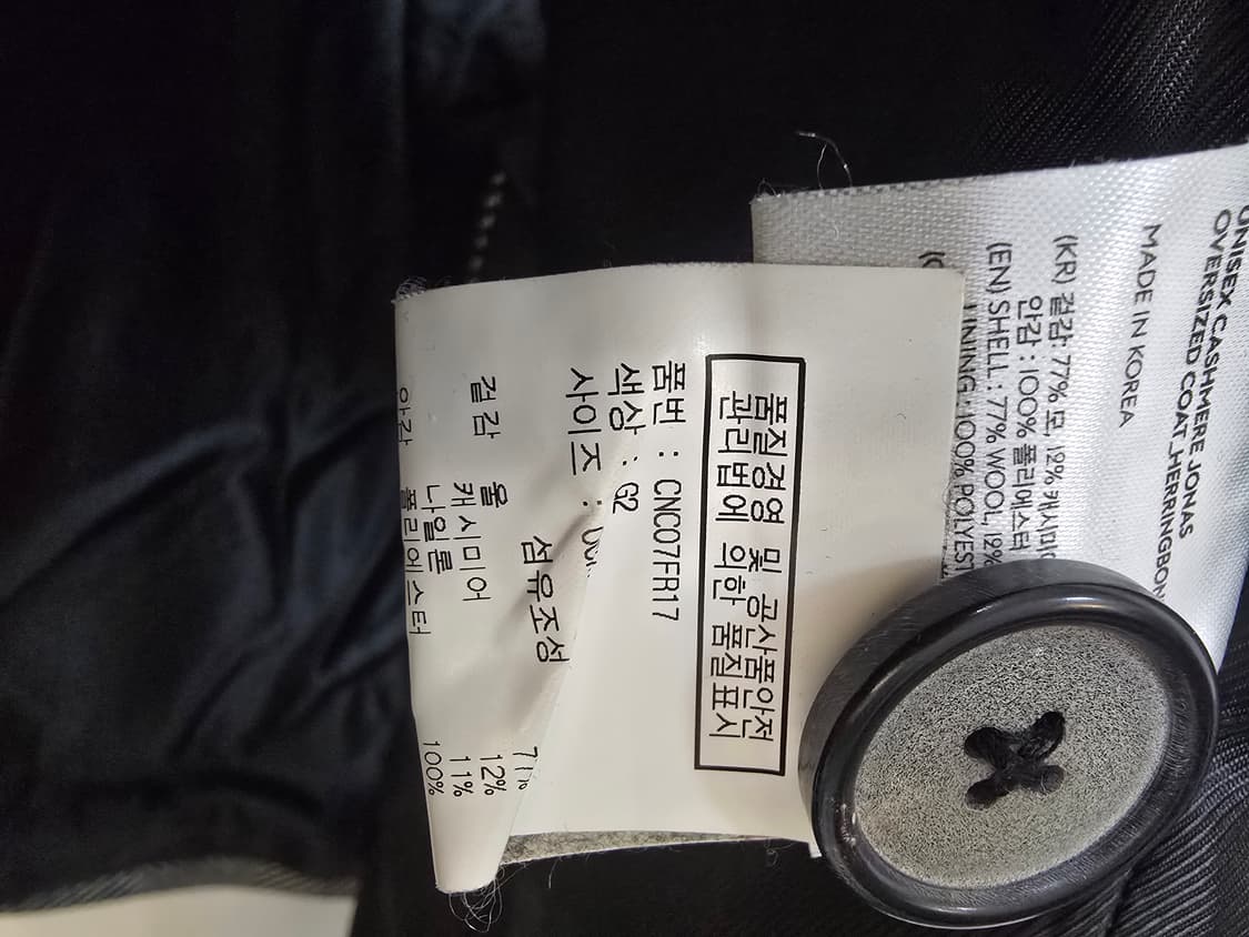 
앤더슨벨 캐시미어 더블 코트 M (새상품) 상품이미지6