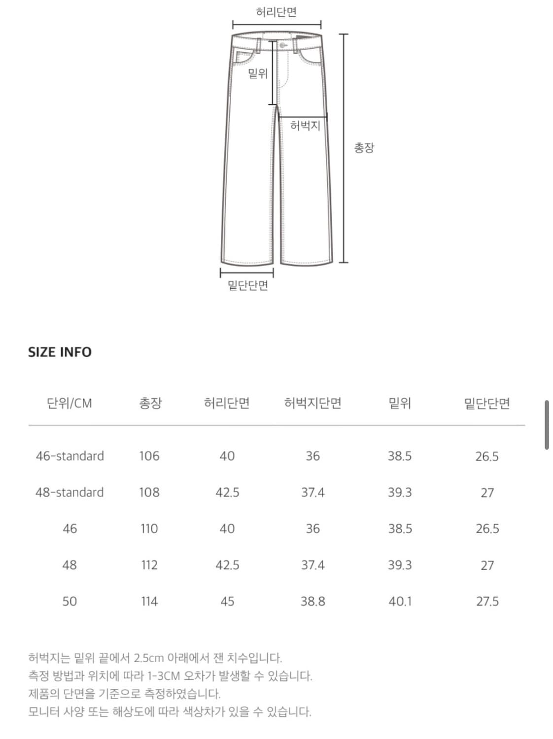 CARPENTER DENIM PANTS GREY 상품이미지8