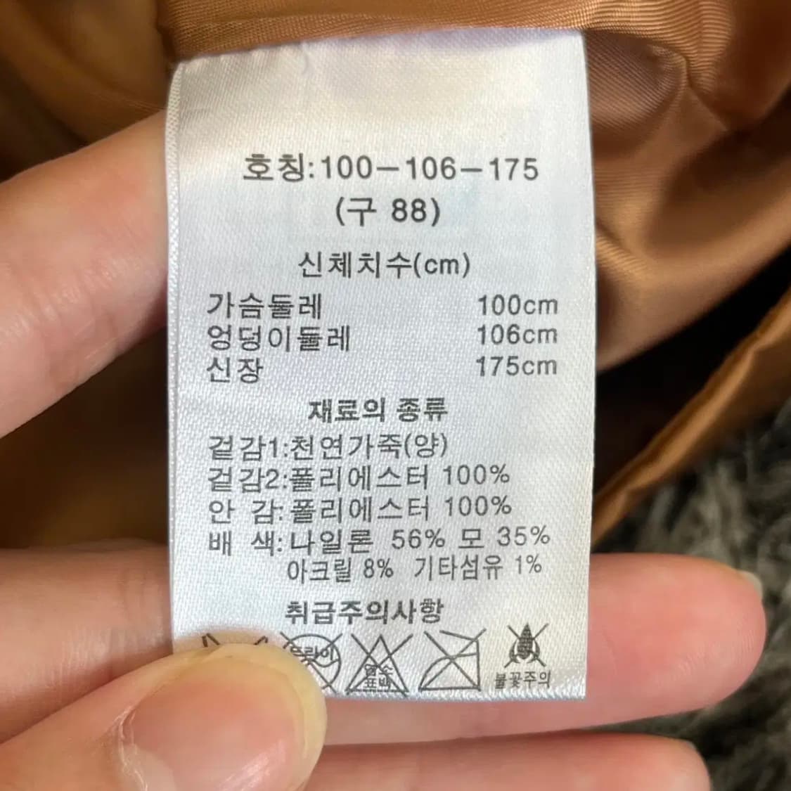 루나코어스 여성 양가죽 자켓 (88) 상품이미지5