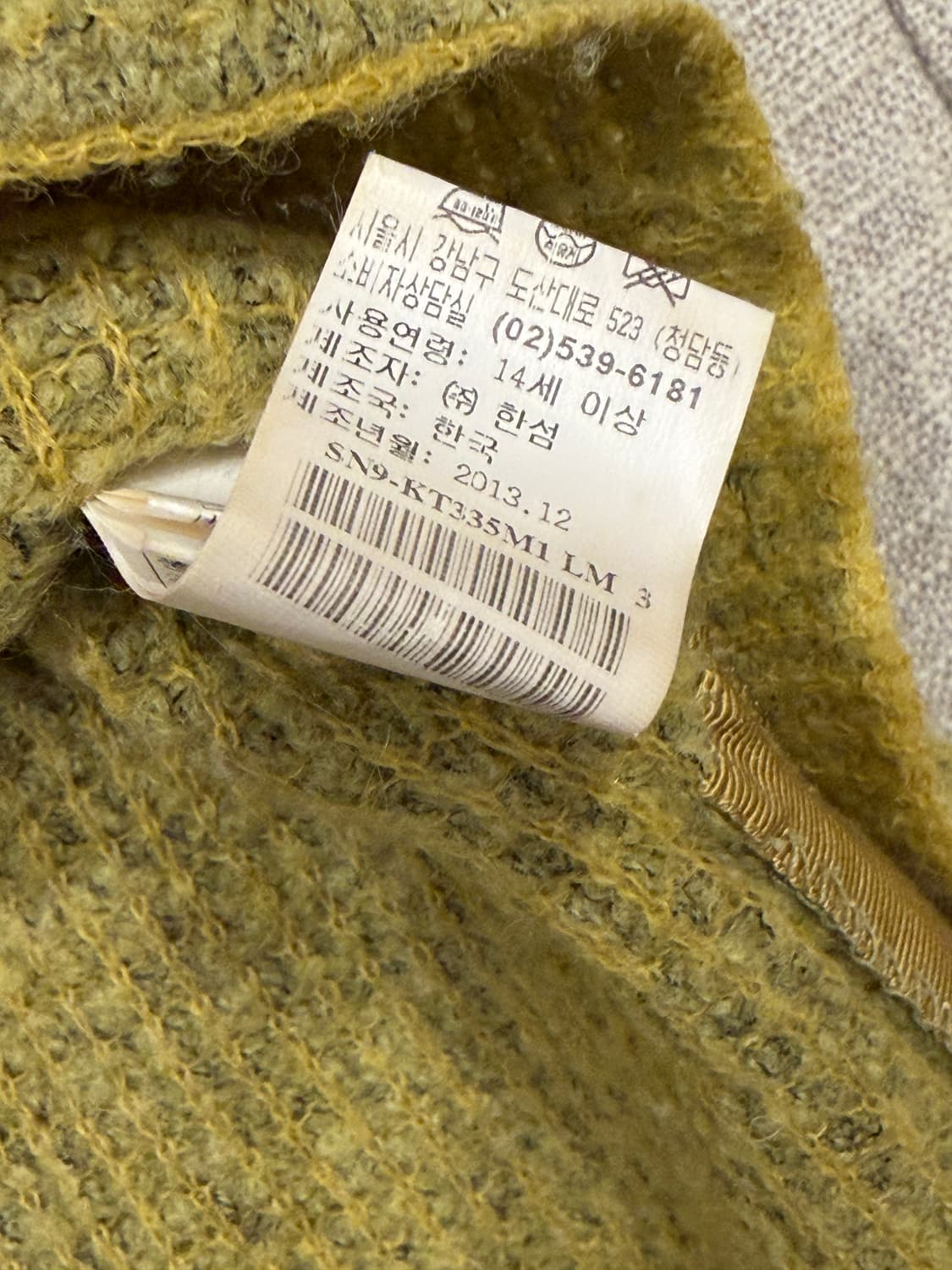 SYSTEM 시스템 한섬 울 알파카 블렌드 롱 니트 F 올리브그린 상품이미지8