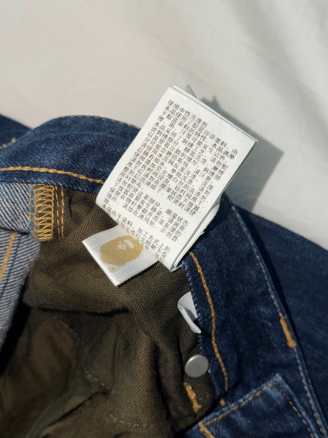 초희귀) 베이프 샤크 자수 데님 상품이미지4