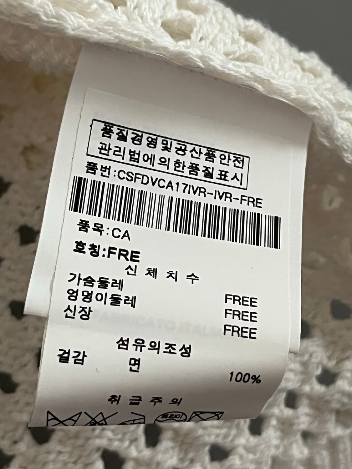 24ss 한섬 데바스테 니트 가디건 f사이즈 상품이미지8