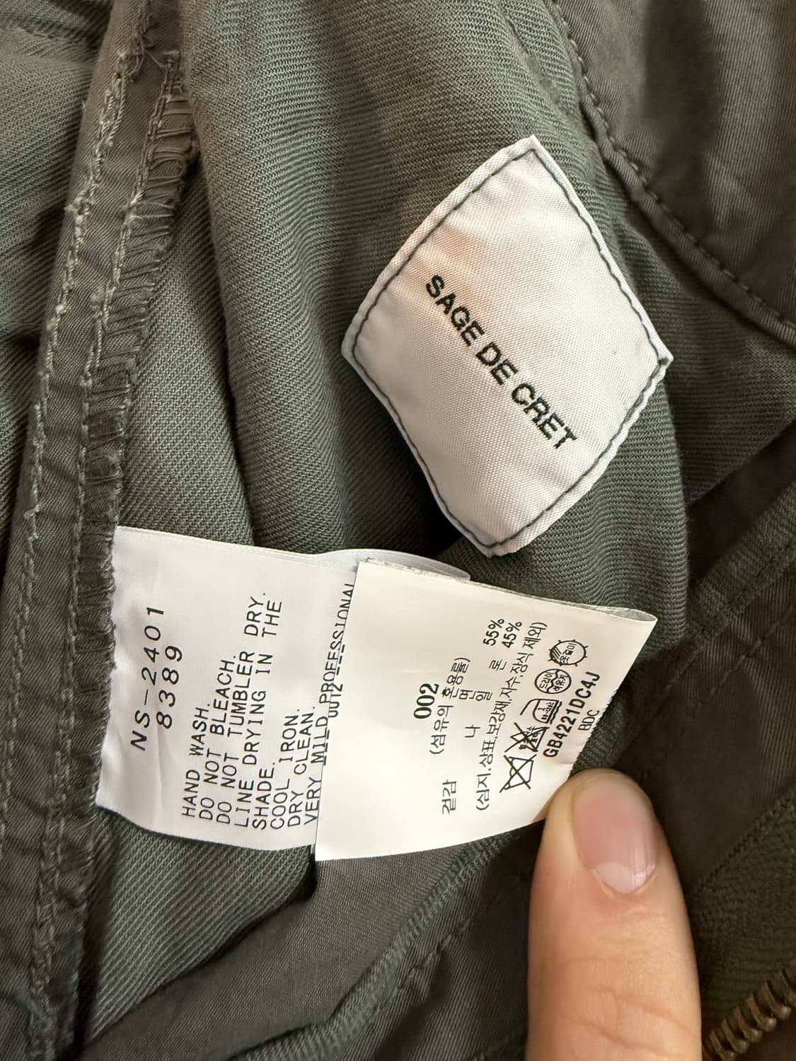 sage de cret 바지 상품이미지3