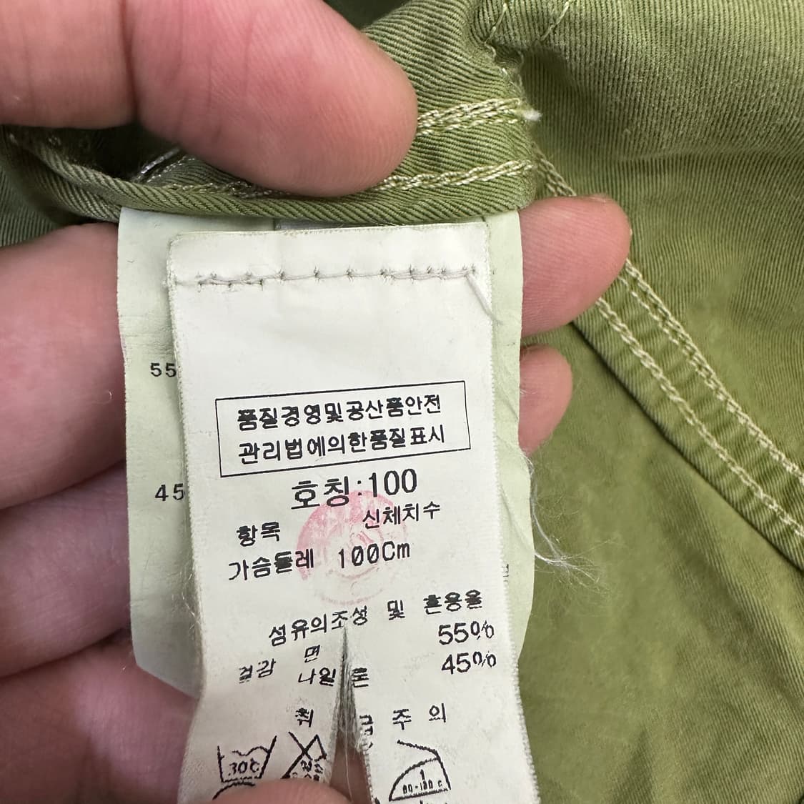 [100] 스톤아일랜드 데님스 해링턴 나일론 자켓 상품이미지3