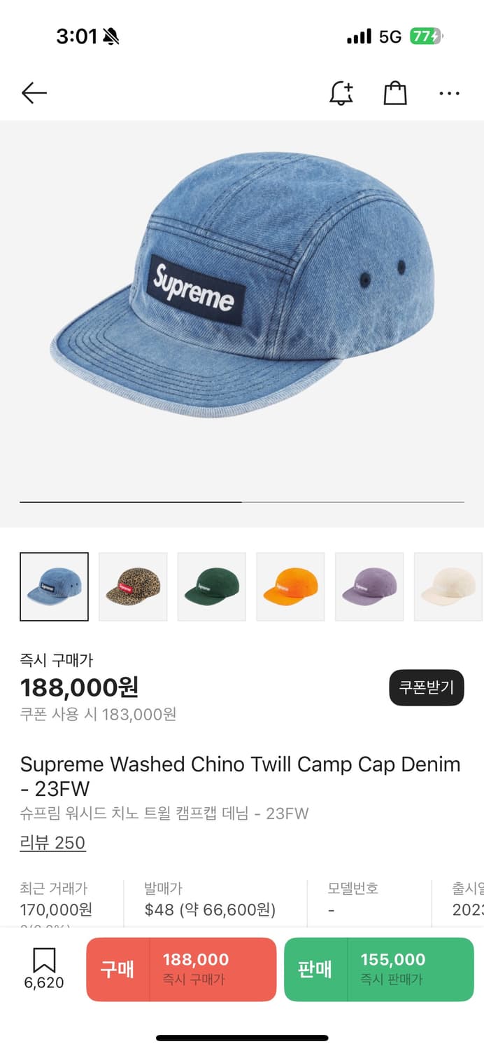 슈프림 워시드 치노 트윌 캠프캡 데님 상품이미지4