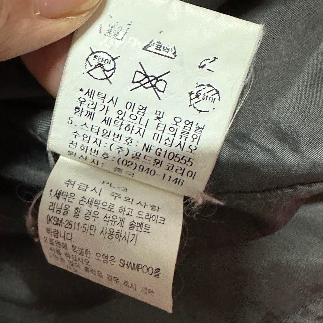 노페 써밋 고어택스 고프코어 자켓 상품이미지7