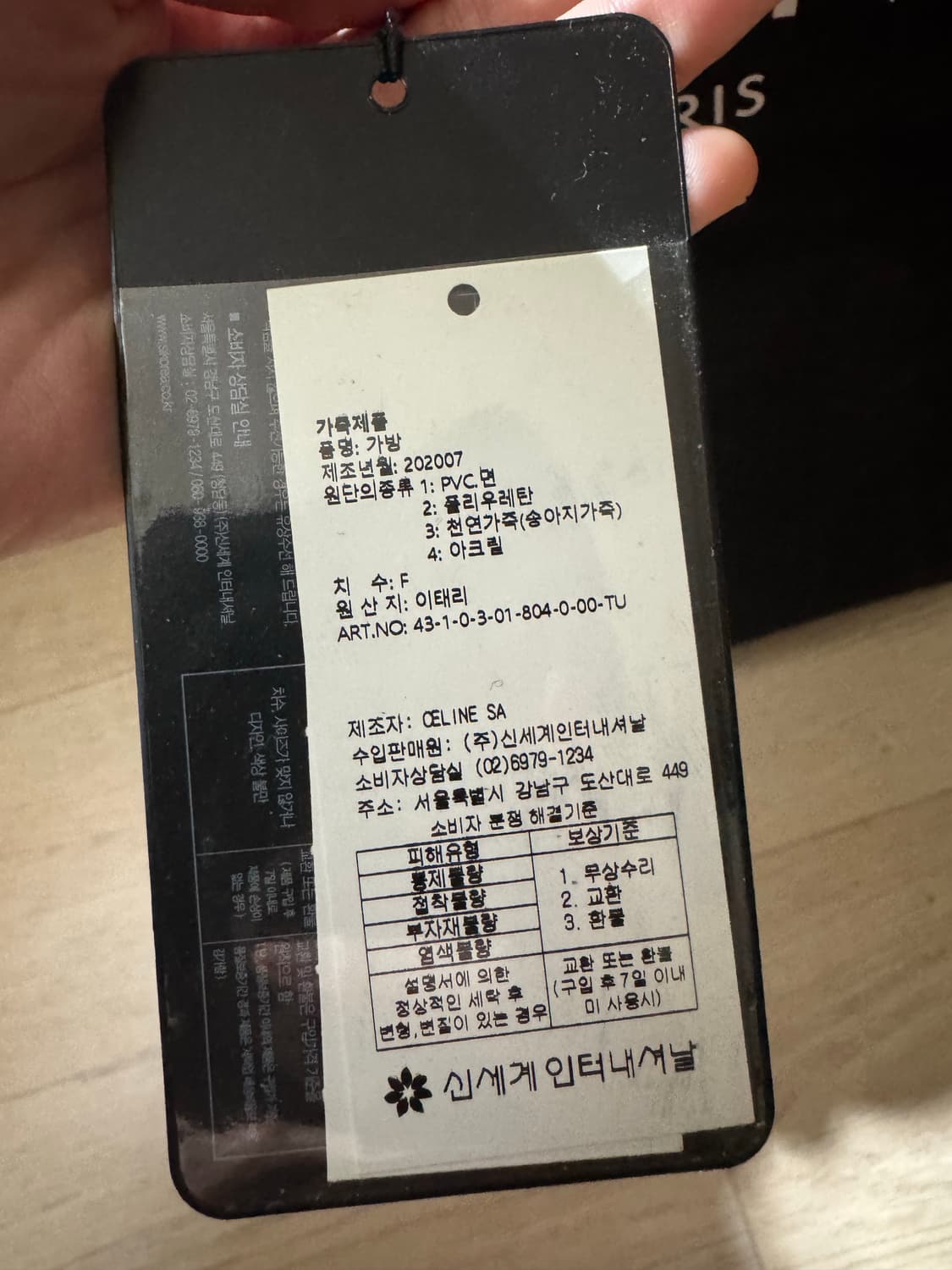 셀린느 카바스백 스몰 상품이미지6