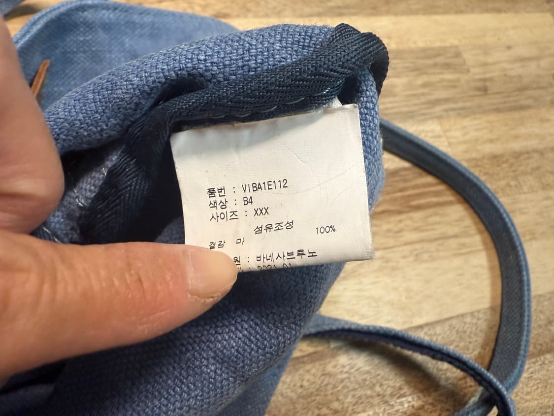 바네사브루노 린넨 페일블루 스팽글 쁘띠 카바스백 S 상품이미지6