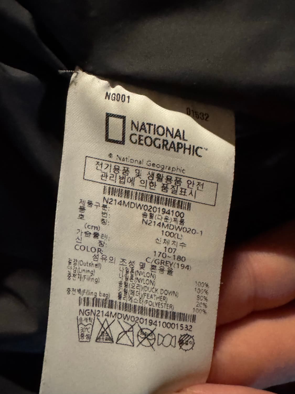 네셔널지오그래피 경량패딩 상품이미지4