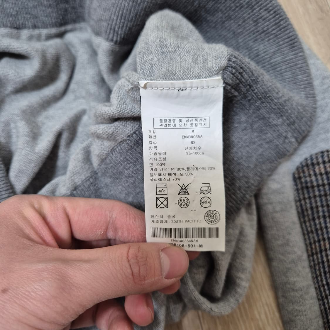 타미힐피거 스몰플래그 모직 숄카라 니트 M(95) 상품이미지6