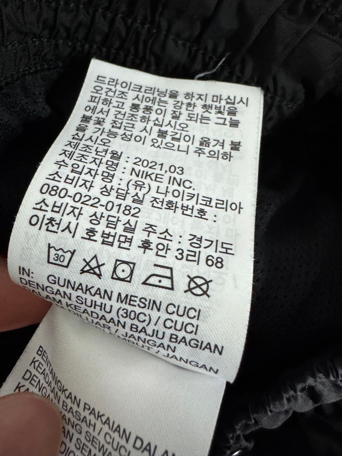 나이키 21년도 윈드러너 나일론 바스락 우븐 조거팬츠 상품이미지5