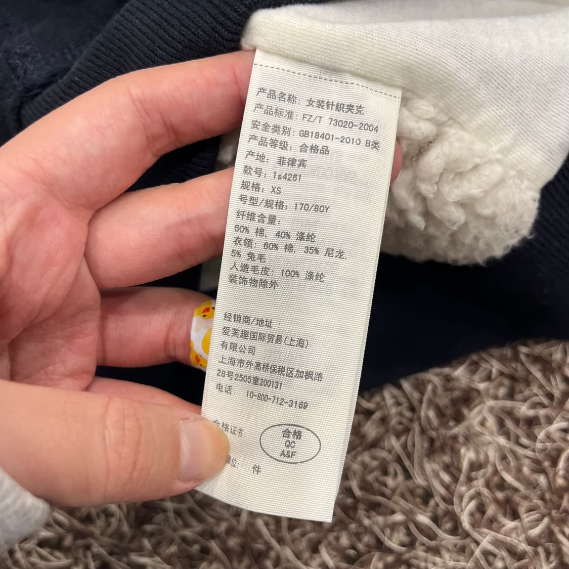 아베크롬비 사슴로고 하이넥 양털 가디건  상품이미지5