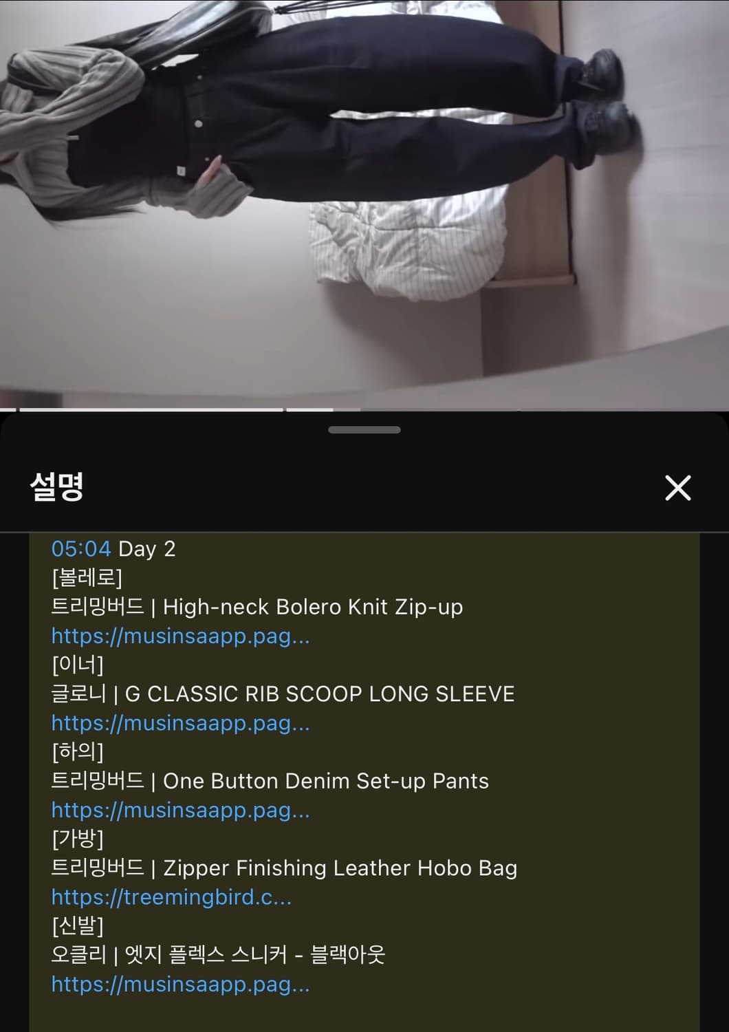 트리밍버드 One Button Denim Pants,인디고,3사이즈 상품이미지8