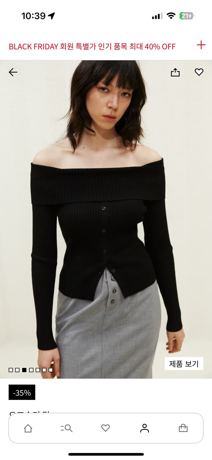 h&m 오프숄더 니트 블랙 m 상품이미지1