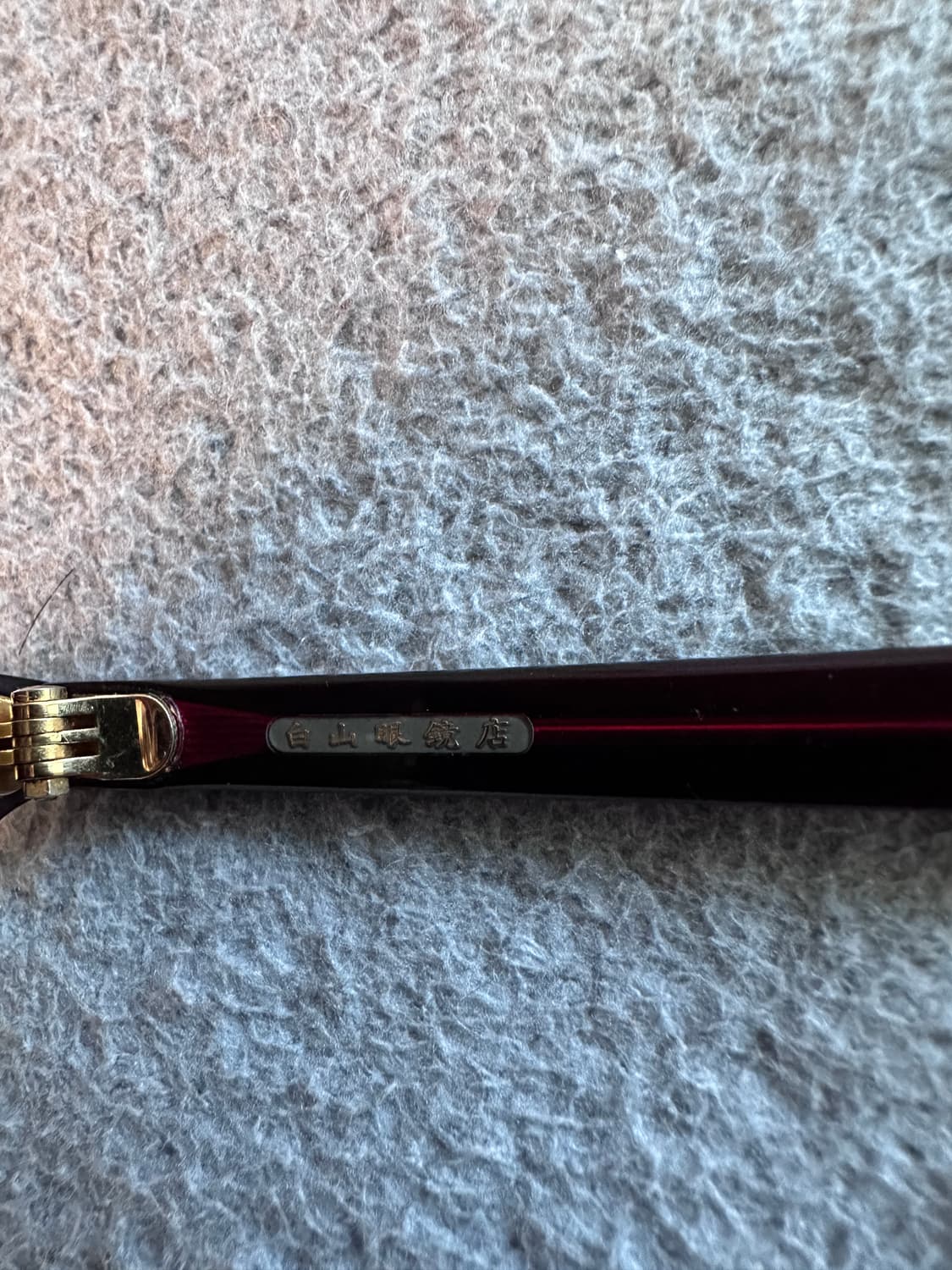 백산안경 하쿠산안경  포스트 / 브라운 상품이미지3