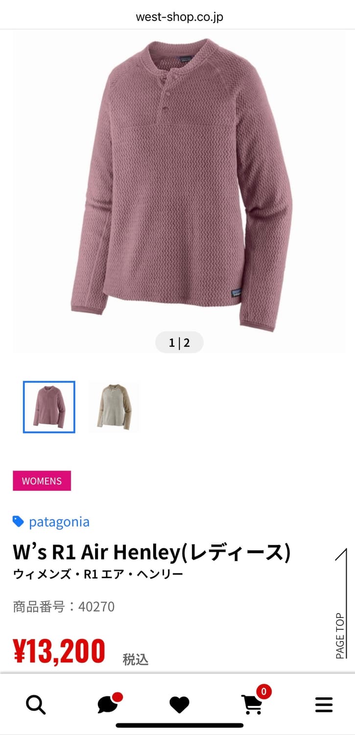 파타고니아 다크 핑크 에어 헨리넥 상품이미지2