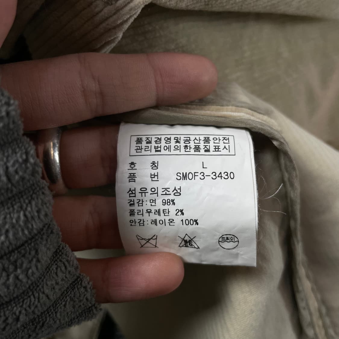 폴로랄프로렌 연베이지 코듀로이 멀티포켓 자켓 L 상품이미지4