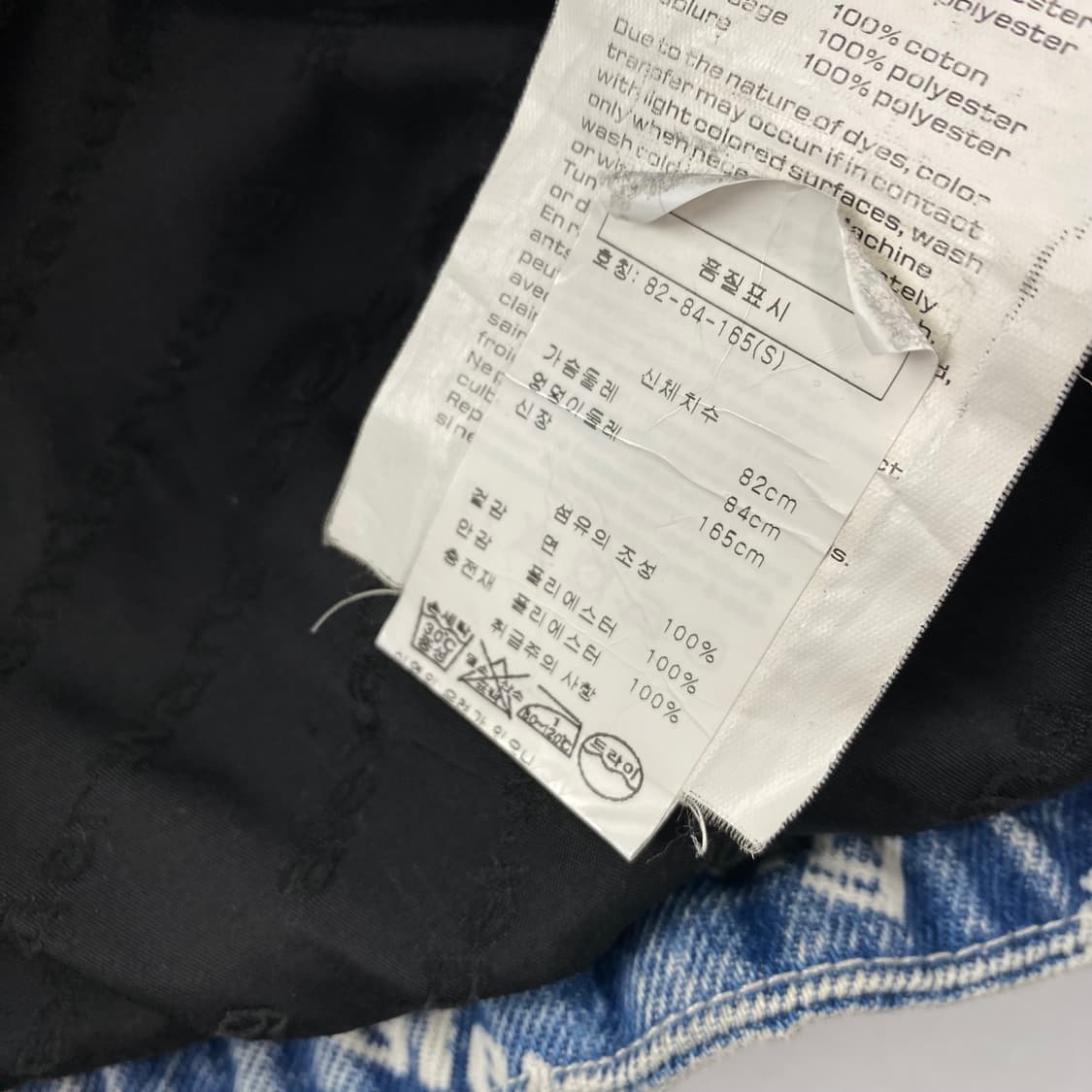 알렉산더왕 트롱프뢰유 데님 푸퍼 숏 패딩 (95) 상품이미지10