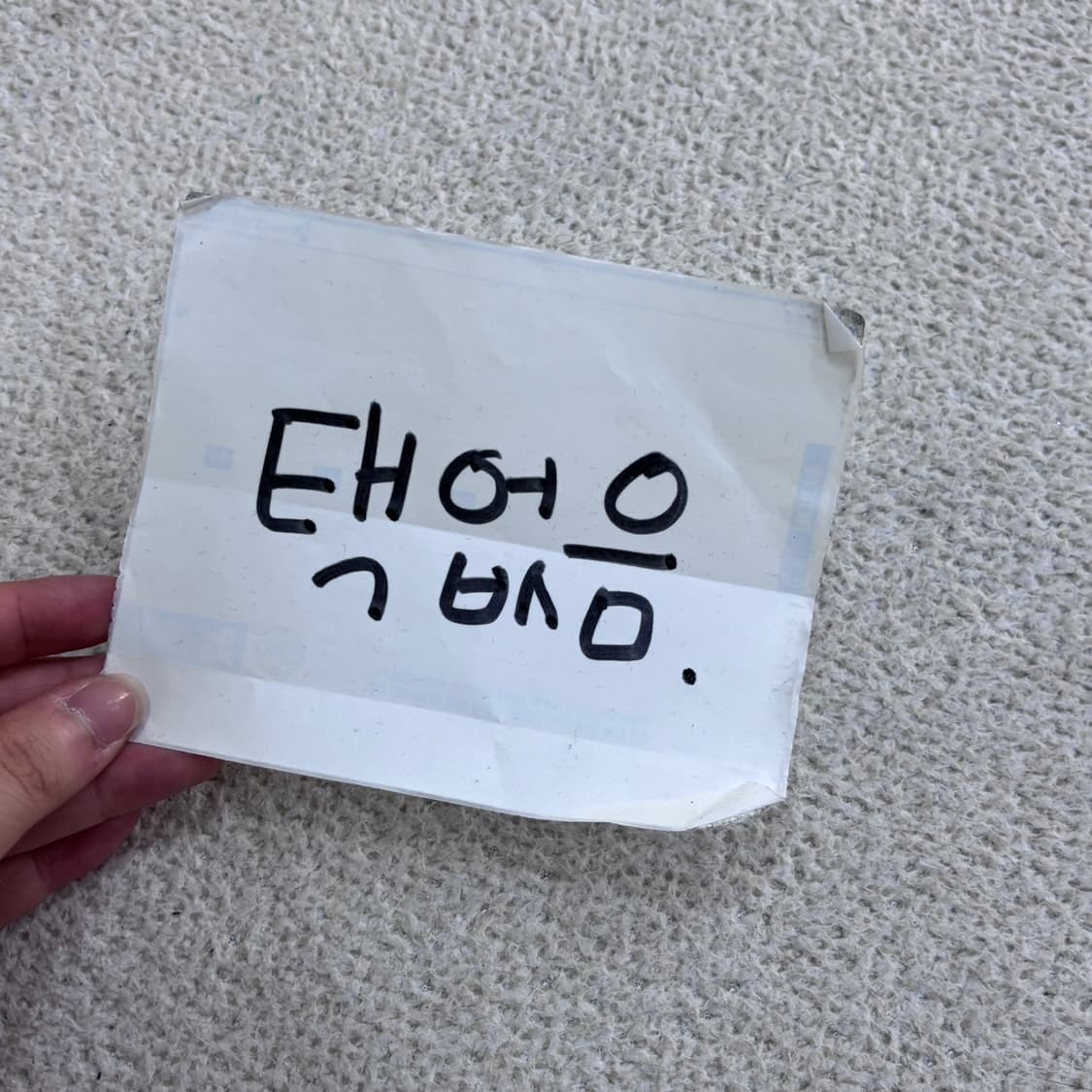 90 롯데자이언츠 윤학길 유니폼 반팔 티셔츠 0619E2 상품이미지4