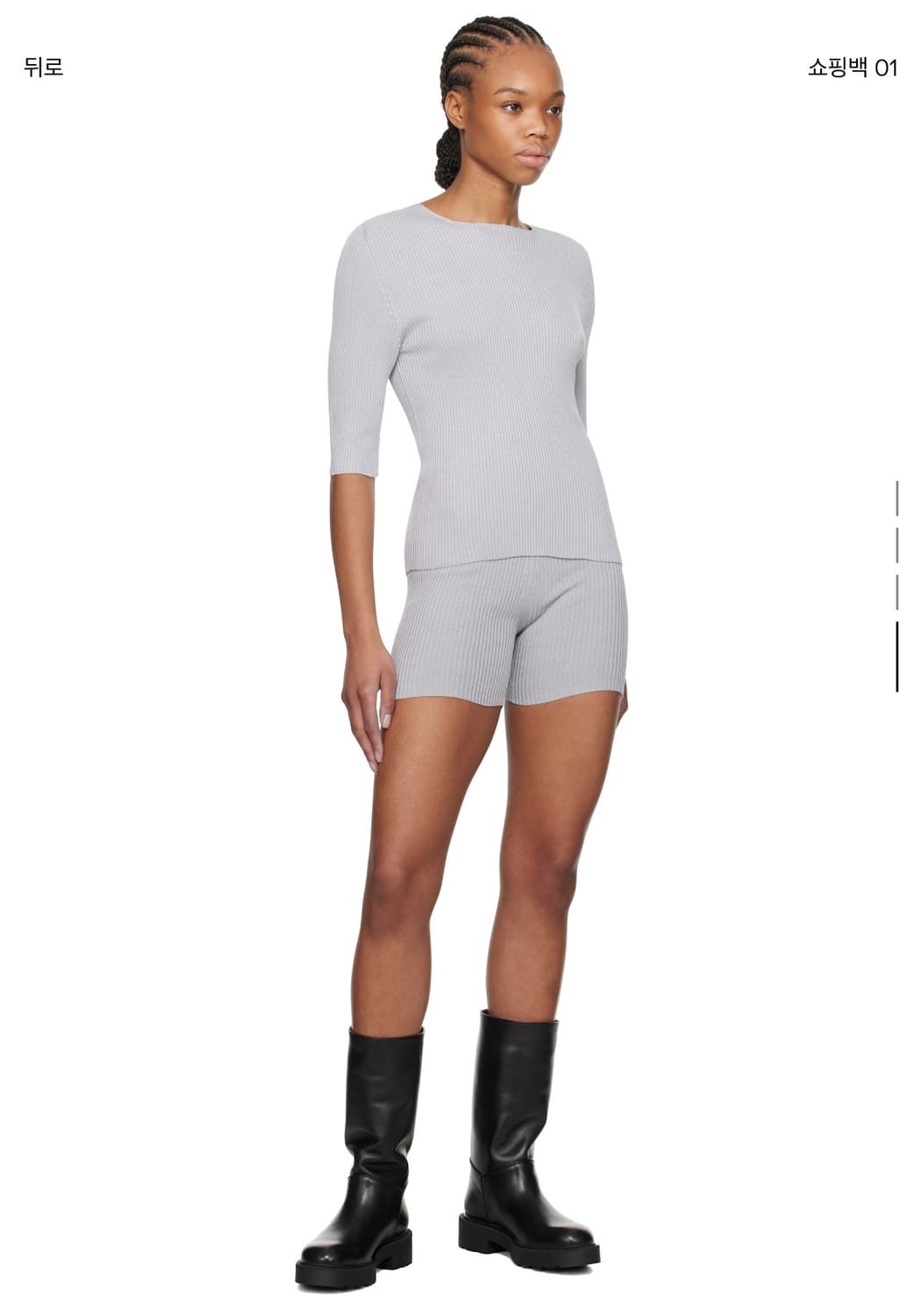 Rier 리에르 니트 쇼츠 상품이미지9