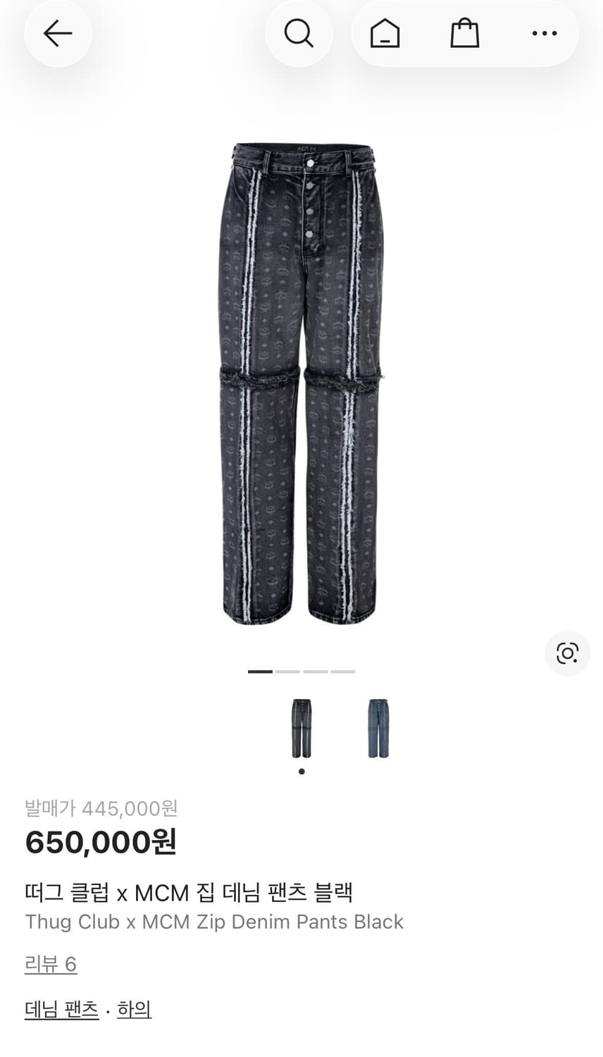 떠그클럽 MCM 데님팬츠 블랙 상품이미지6