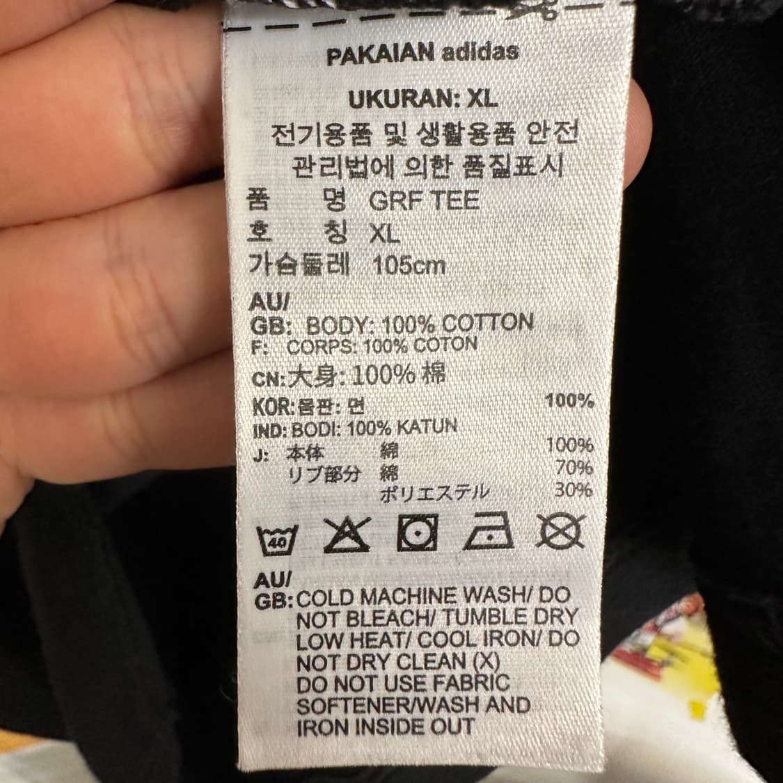 아디다스 3스트라이프 링거티 상품이미지5