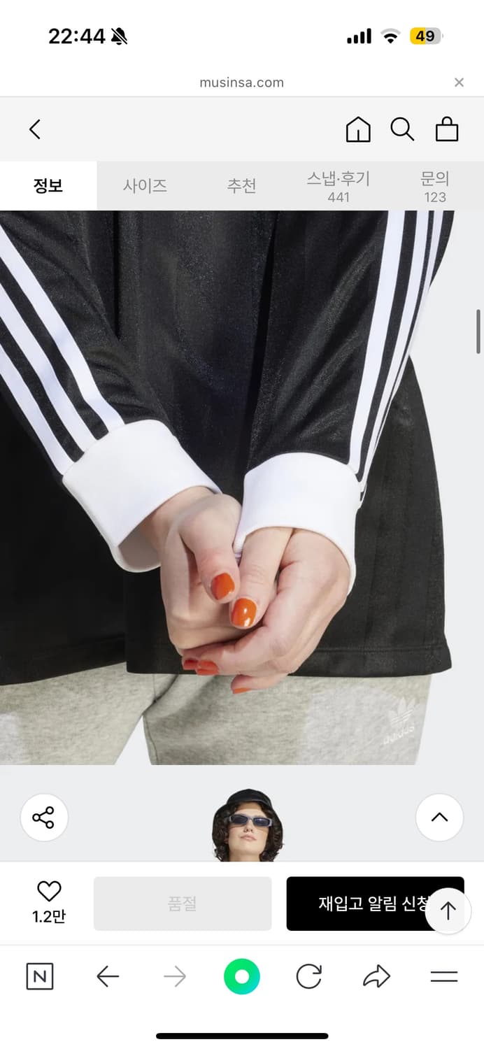 아디다스 롱슬리브 IR9769 M-L 상품이미지5