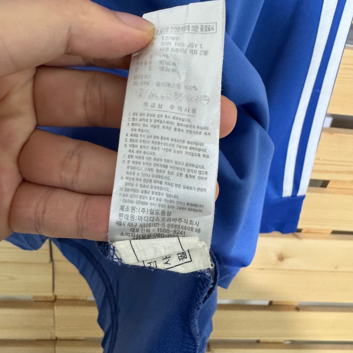 아디다스 수원삼성 트레이닝 상품이미지4