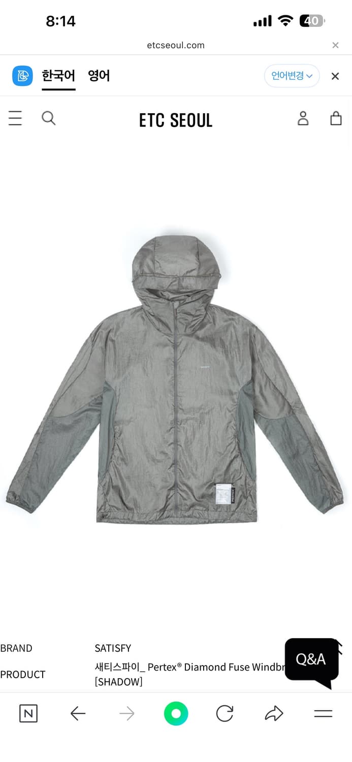 새티스파이 퍼텍스 바람막이 자켓 M 쉐도우 상품이미지1