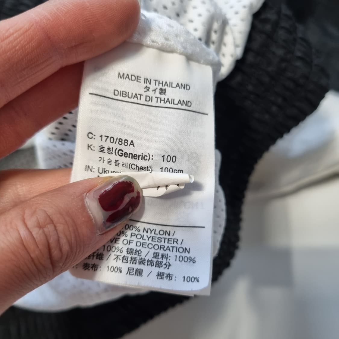 나이키 에어조던 자켓  상품이미지5