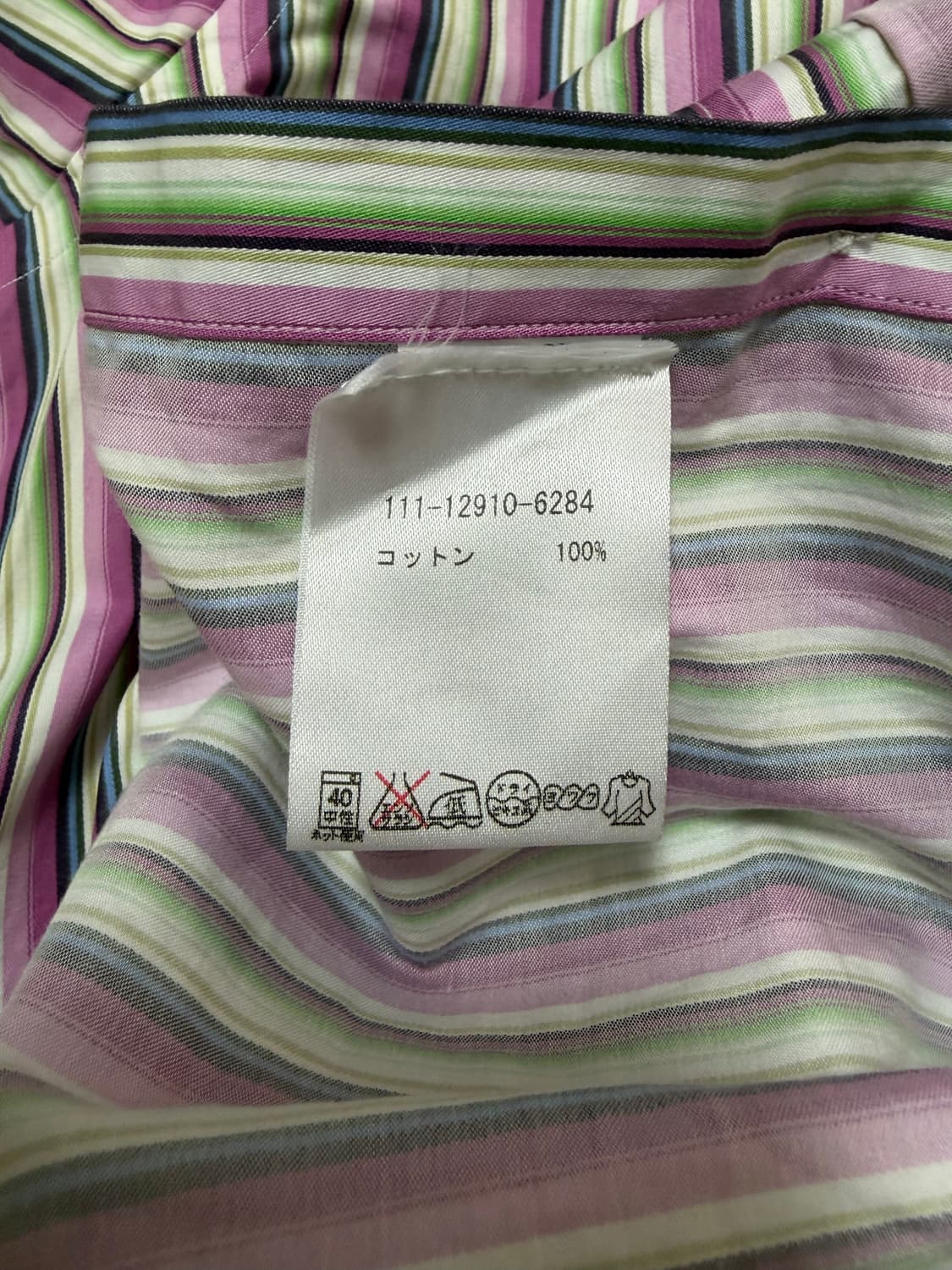 Etro 에트로 스트라이프 셔츠 상품이미지4