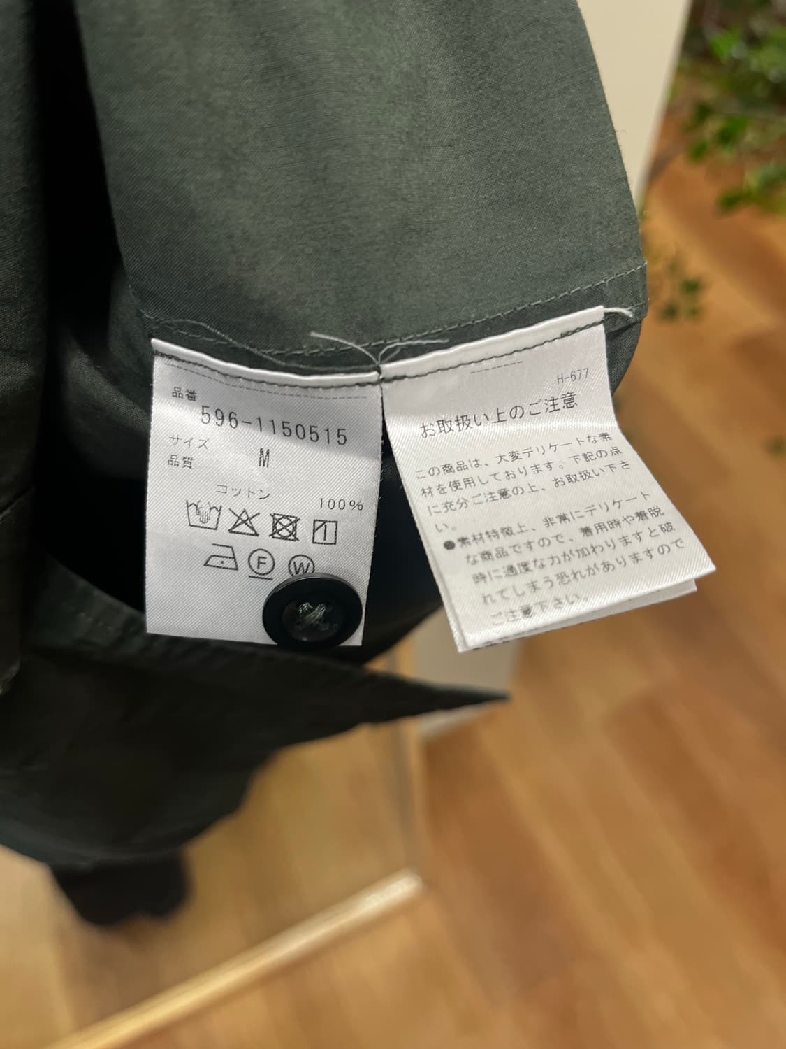 마가렛 호웰 21ss 하이 트위스터드 반팔셔츠  상품이미지3