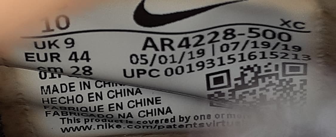 나이키 르브론 솔져13 SFG 상품이미지8