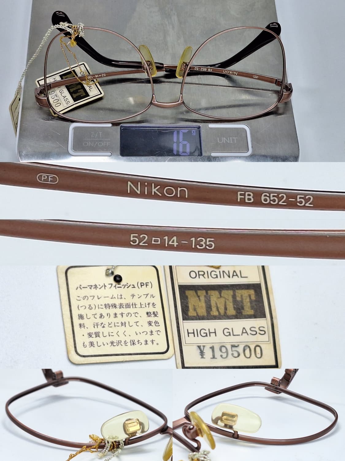 일본 빈티지 데드스톡 미사용/니콘 Nikon FB652 52mm 안경테 상품이미지9