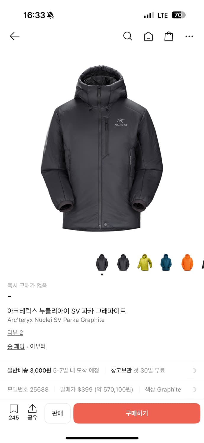 아크테릭스 누클리아이 SV 파카 그래파이트 판매합니다 상품이미지7