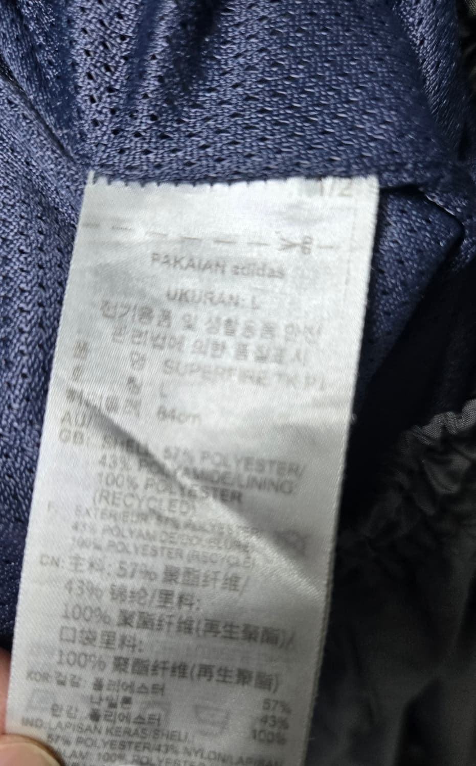 아디다스 스케이트보딩 트랙팬츠 상품이미지7