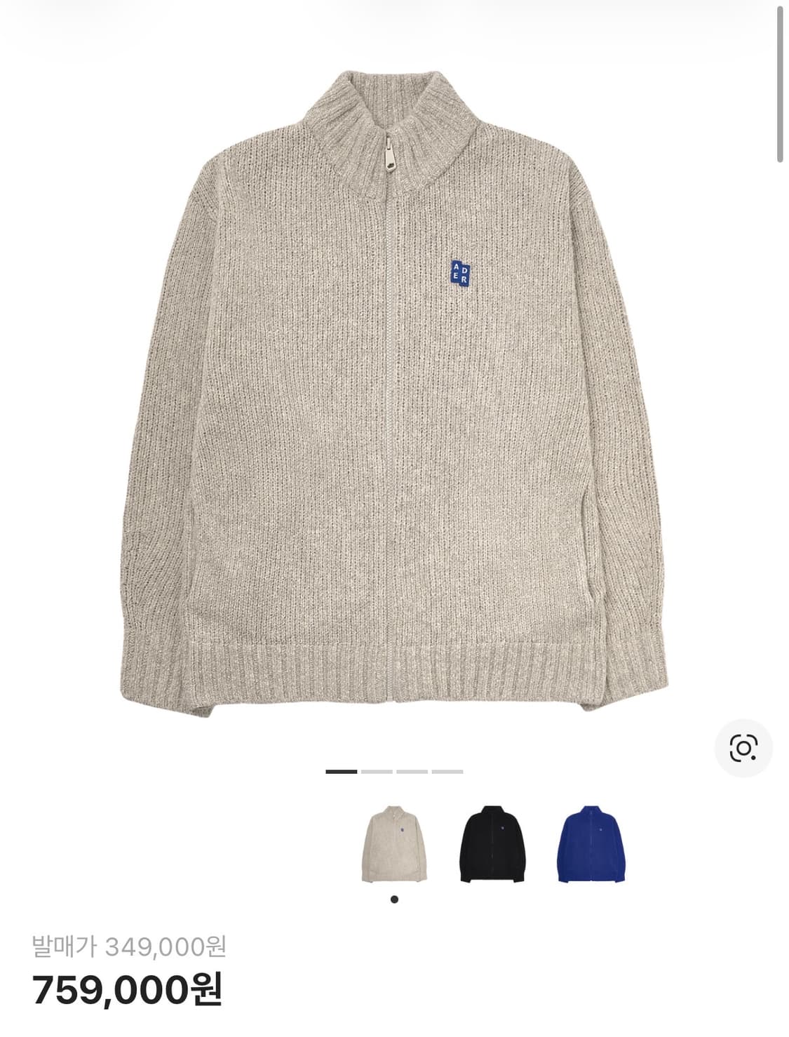 아더에러 시그니피컨트 니트 집업 01 오트밀/M 상품이미지1