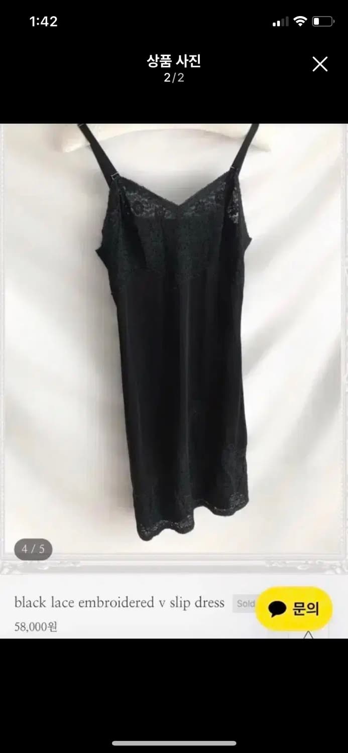 이알로이지 블랙 슬립 드레스  상품이미지2