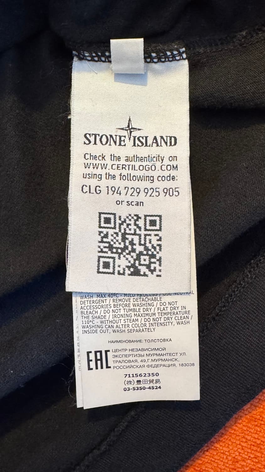 (정품) 스톤아일랜드 롱 슬리브 맨투맨 상품이미지5