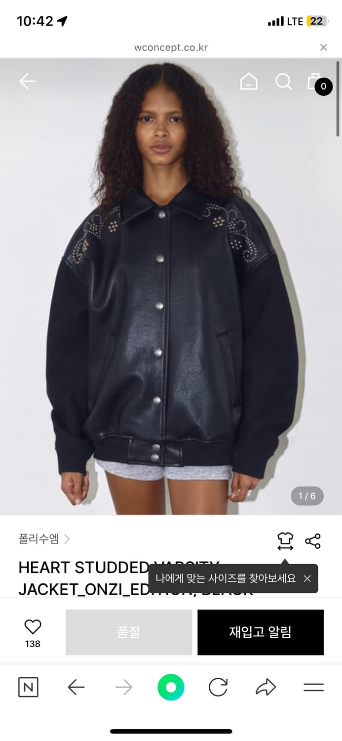 폴리수엠 STUDDED VARSITY JACKET 스터드 바시티 상품이미지2