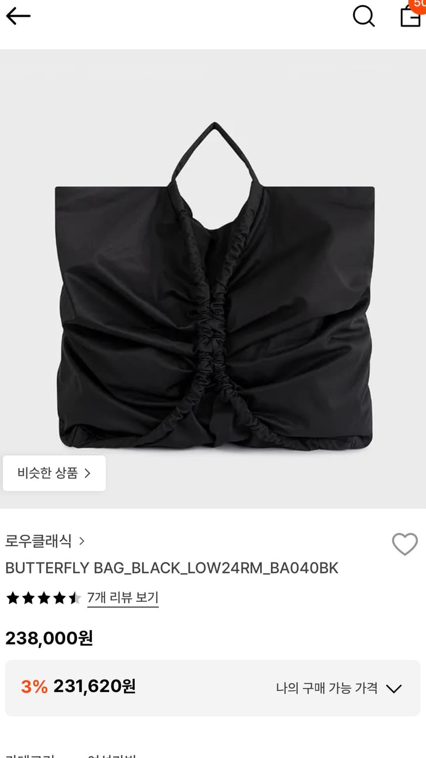 로우클래식 버터플라이 백 블랙 상품이미지1