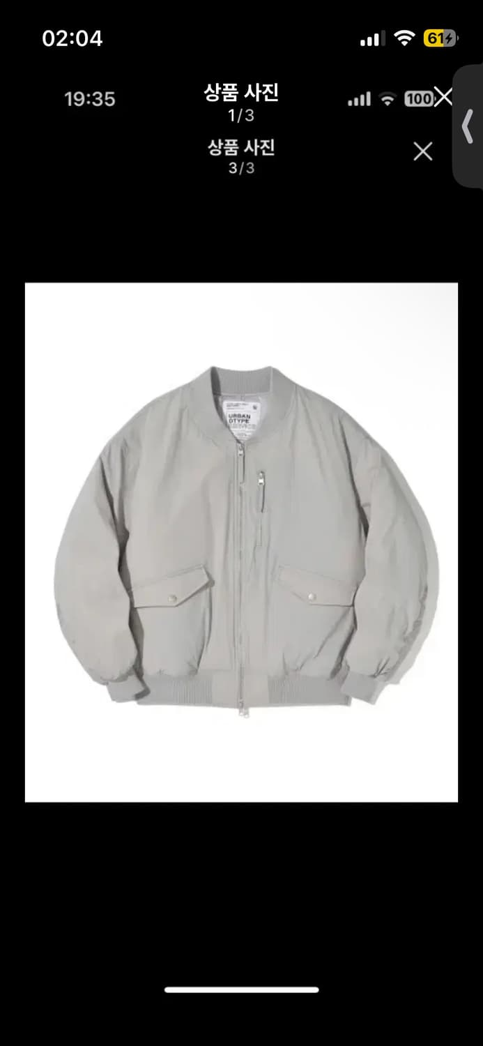 어반디타입 유틸리티 MA1 자켓_그레이 OL270 상품이미지1